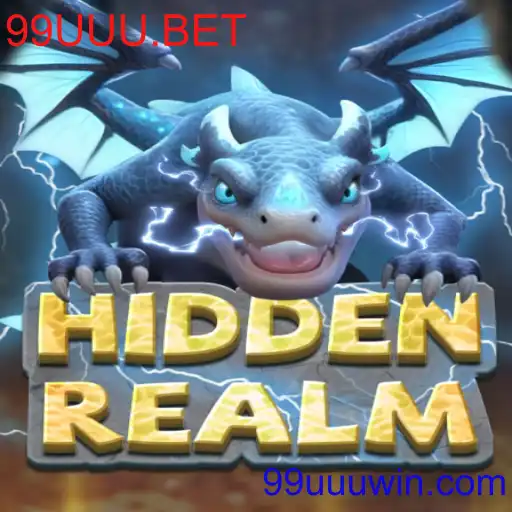 HiddenRealm